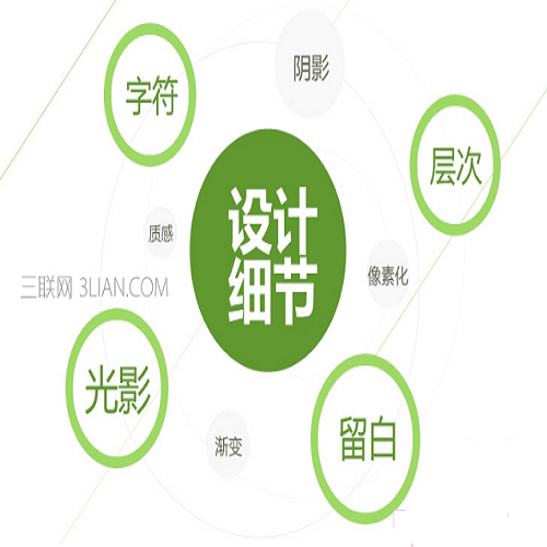 广州网站推广优化公司.png