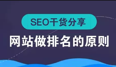 seo推广细分